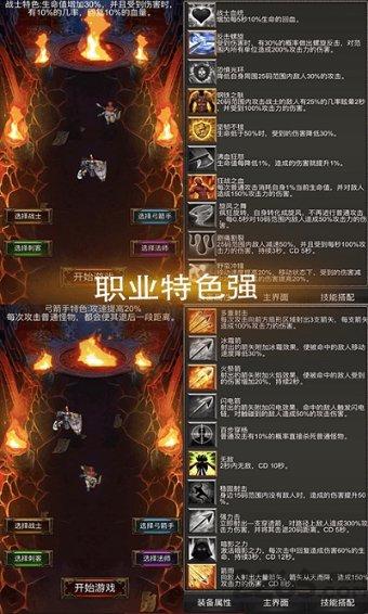 柏楚套料软件破解版zip游戏画面